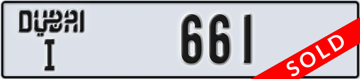 dubai License Plate Number 661 Code I