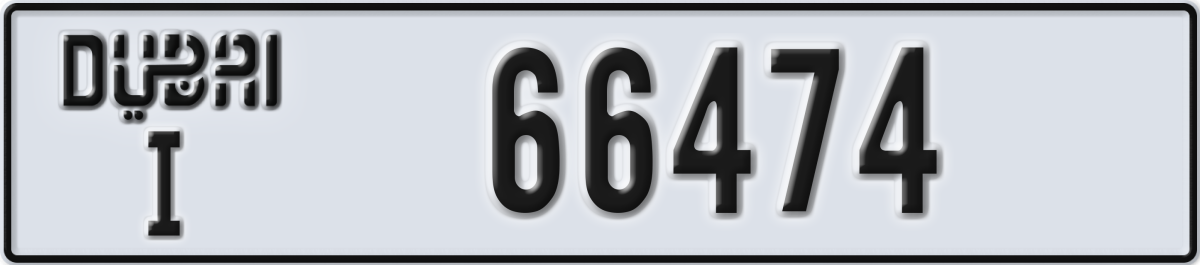 dubai License Plate Number 66474 Code I
