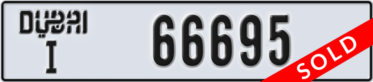 dubai License Plate Number 66695 Code I
