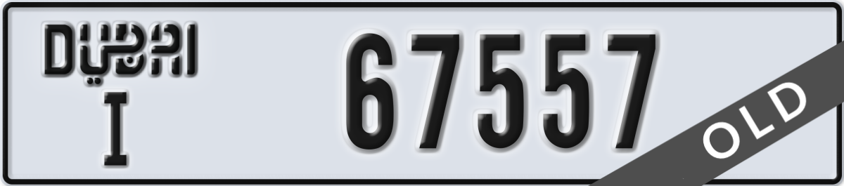 dubai License Plate Number 67557 Code I