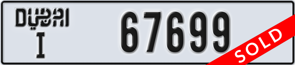dubai License Plate Number 67699 Code I