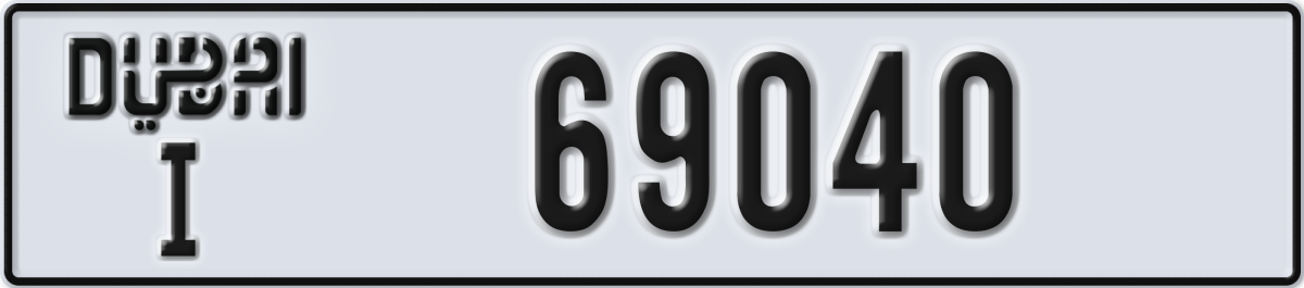 dubai License Plate Number 69040 Code I