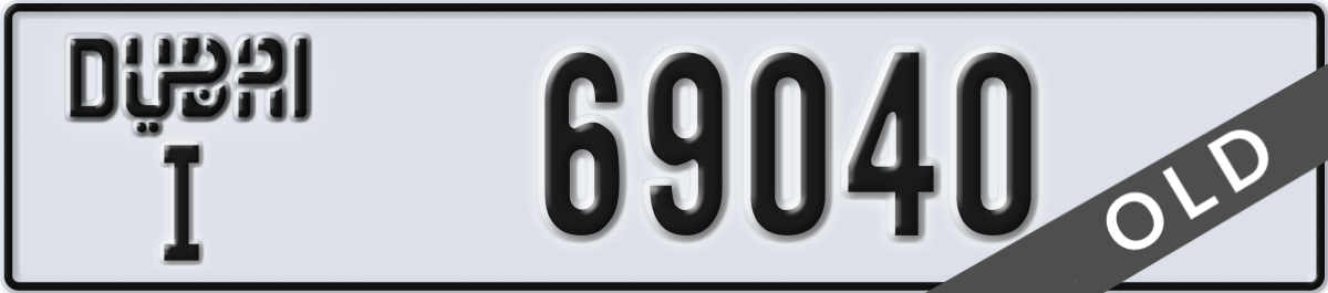 dubai License Plate Number 69040 Code I