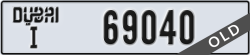 dubai - code - I - number -69040
