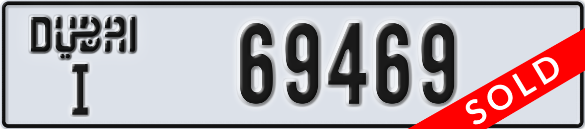 dubai License Plate Number 69469 Code I