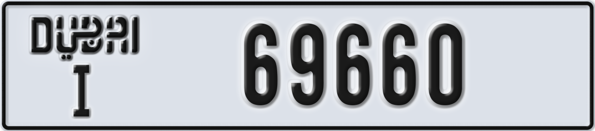 dubai License Plate Number 69660 Code I