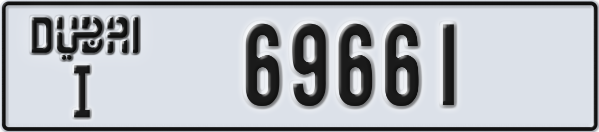 dubai License Plate Number 69661 Code I