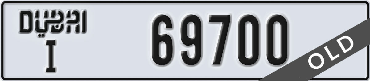 dubai License Plate Number 69700 Code I