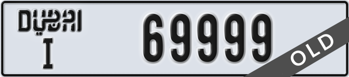 dubai License Plate Number 69999 Code I