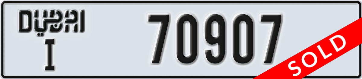 dubai License Plate Number 70907 Code I