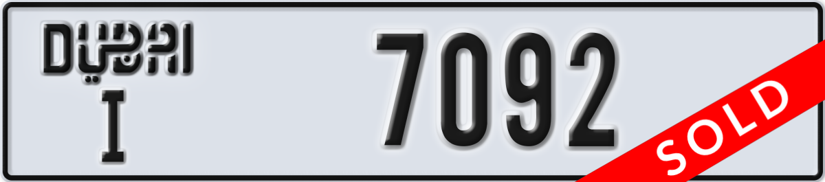 dubai License Plate Number 7092 Code I