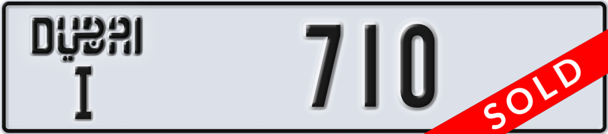 dubai License Plate Number 710 Code I
