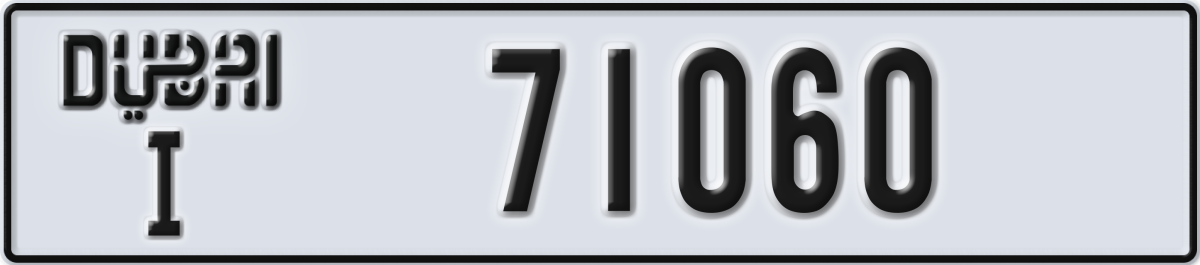 dubai License Plate Number 71060 Code I