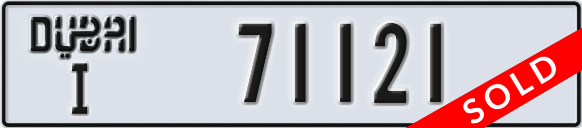 dubai License Plate Number 71121 Code I
