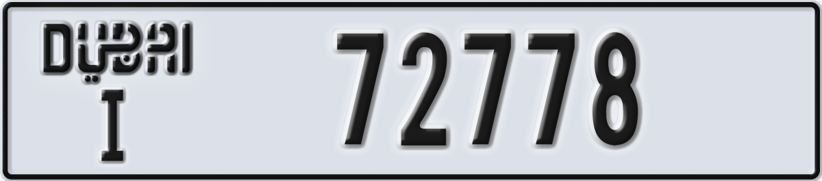 dubai License Plate Number 72778 Code I