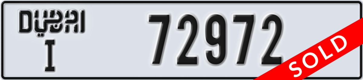 dubai License Plate Number 72972 Code I