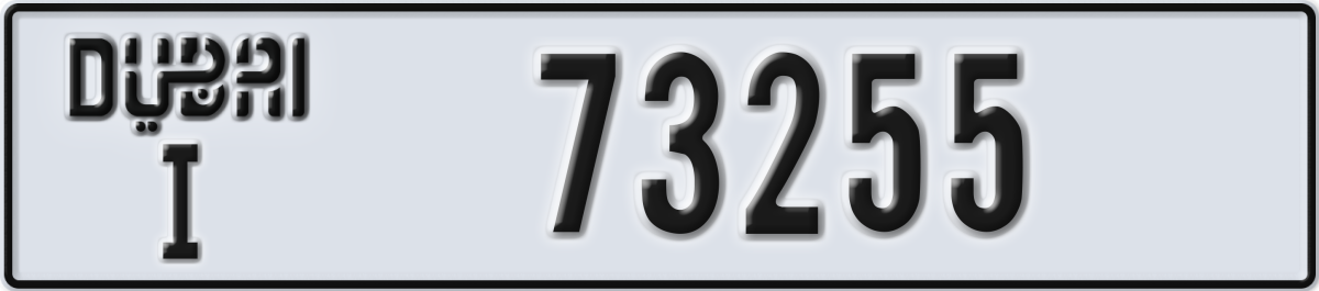 dubai License Plate Number 73334 Code I