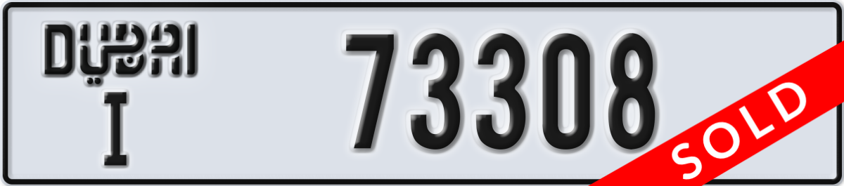 dubai License Plate Number 73308 Code I