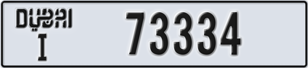 dubai License Plate Number 73334 Code I