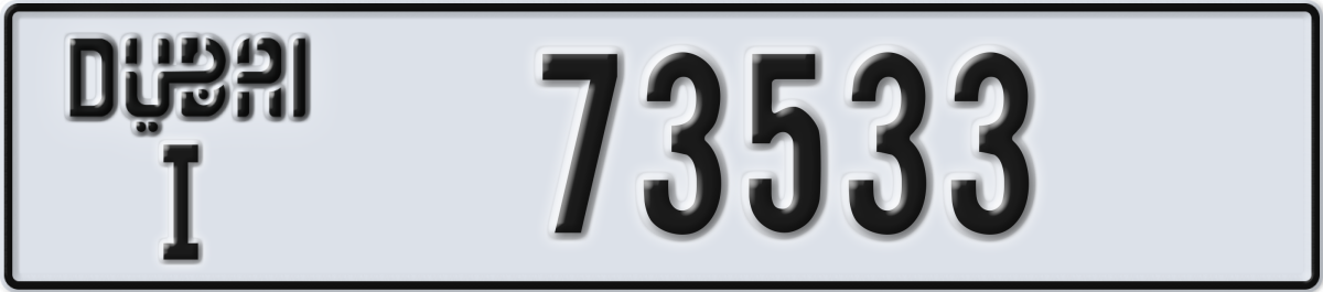 dubai License Plate Number 73533 Code I
