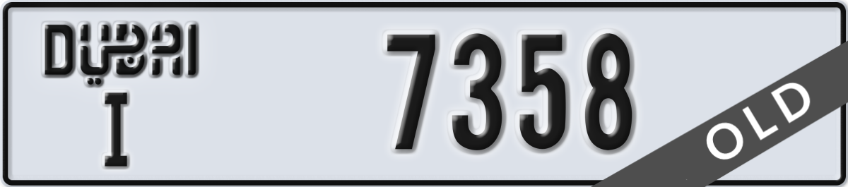 dubai License Plate Number 7358 Code I