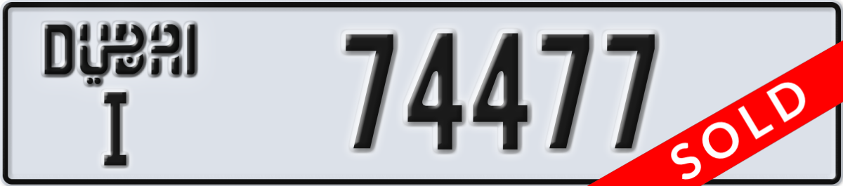 dubai License Plate Number 74477 Code I