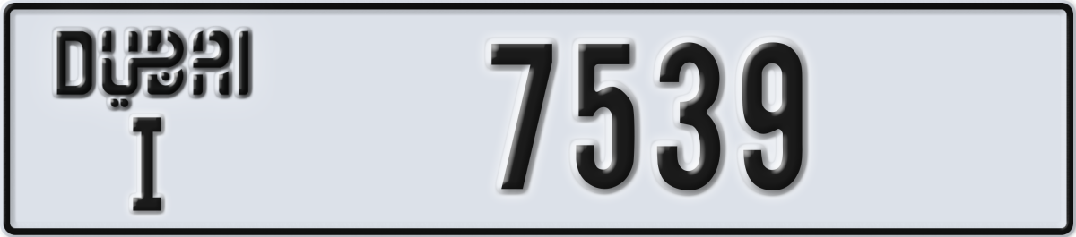 dubai License Plate Number 7539 Code I