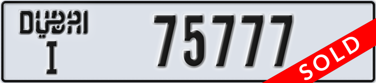 dubai License Plate Number 75777 Code I