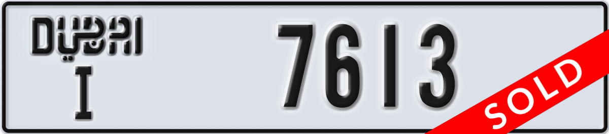 dubai License Plate Number 7613 Code I