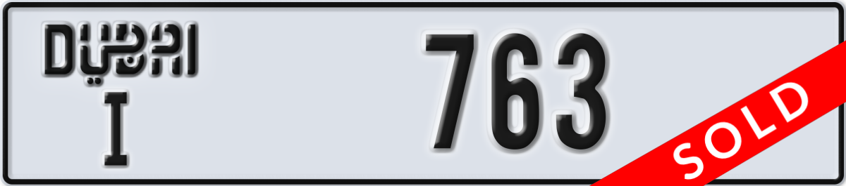 dubai License Plate Number 763 Code I