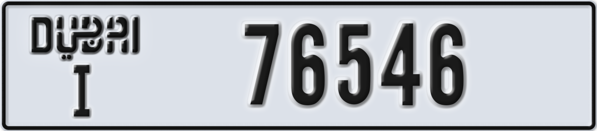dubai License Plate Number 76546 Code I