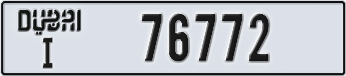 dubai License Plate Number 76772 Code I