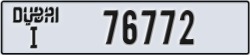 dubai - code - I - number -76772