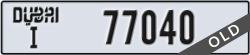dubai - code - I - number -77040