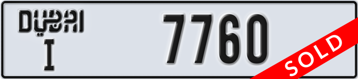 dubai License Plate Number 7760 Code I