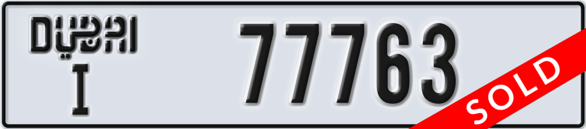 dubai License Plate Number 77763 Code I