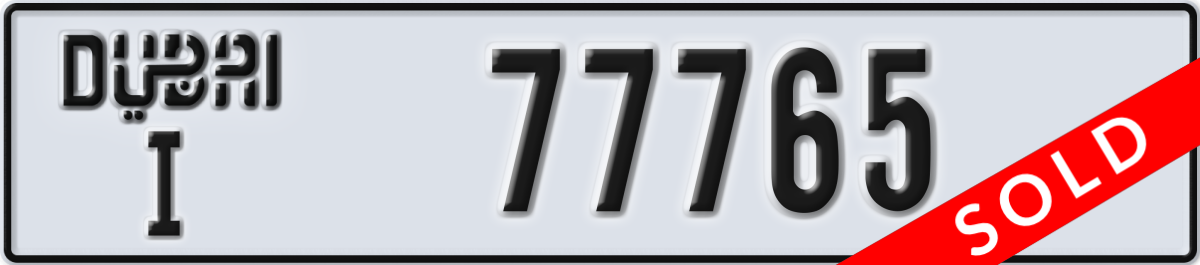 dubai License Plate Number 77765 Code I