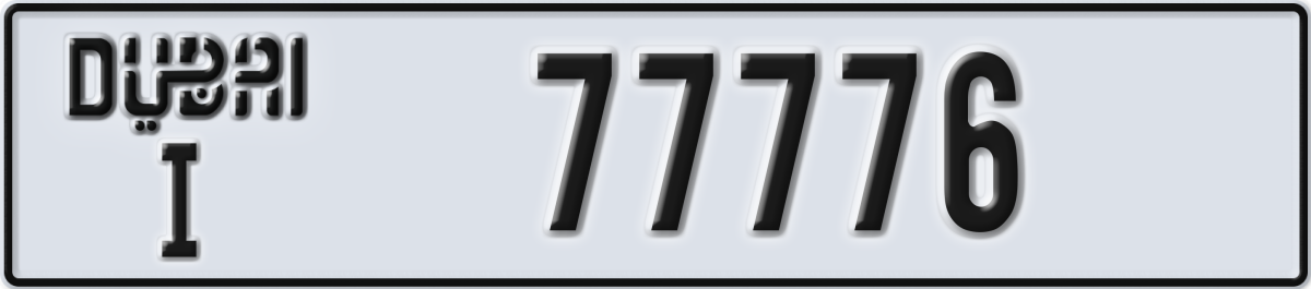 dubai License Plate Number 77776 Code I