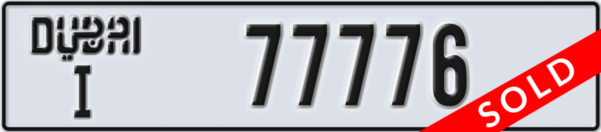 dubai License Plate Number 77776 Code I