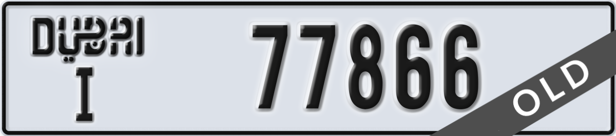 dubai License Plate Number 77866 Code I