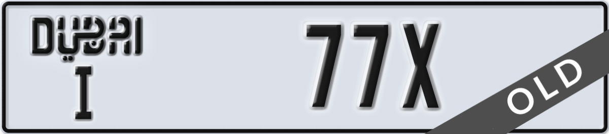 dubai License Plate Number 77X Code I
