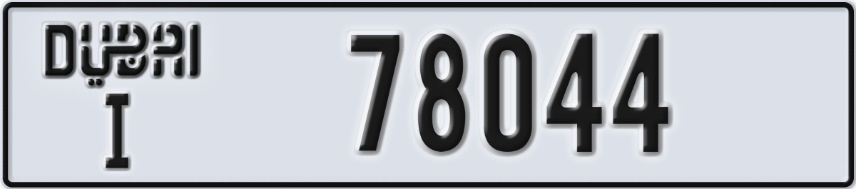 dubai License Plate Number 78044 Code I