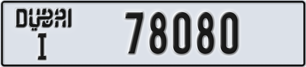 dubai License Plate Number 78080 Code I