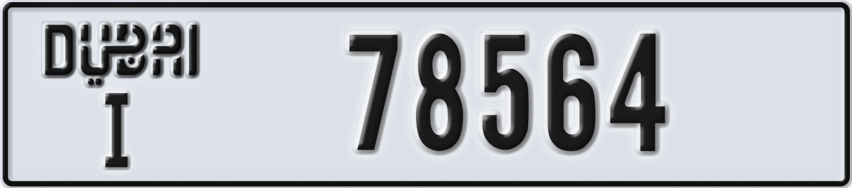 dubai License Plate Number 78564 Code I