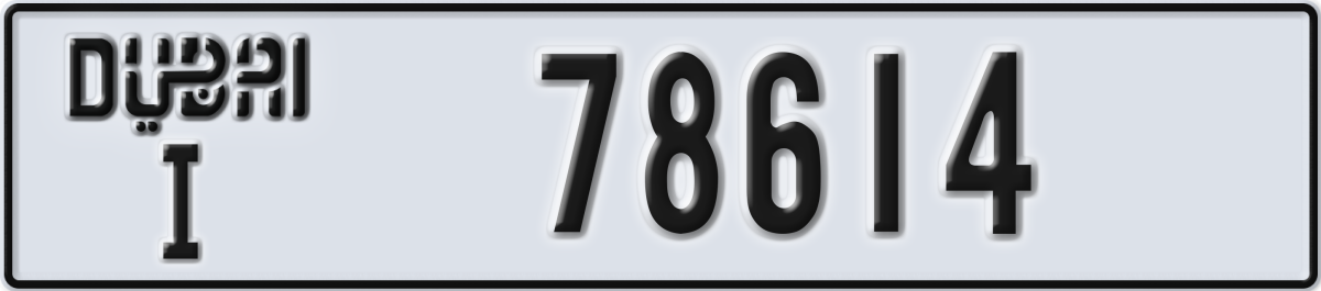 dubai License Plate Number 78614 Code I