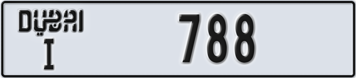 dubai License Plate Number 788 Code I