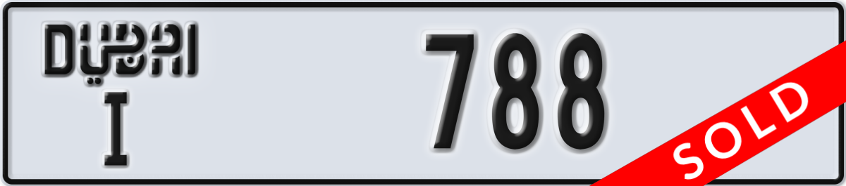 dubai License Plate Number 788 Code I