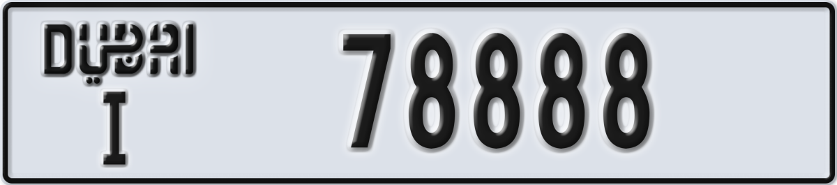 dubai License Plate Number 78888 Code I