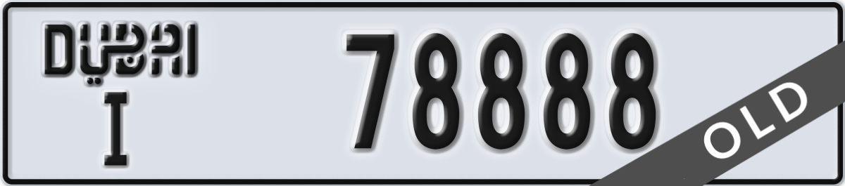 dubai License Plate Number 78888 Code I