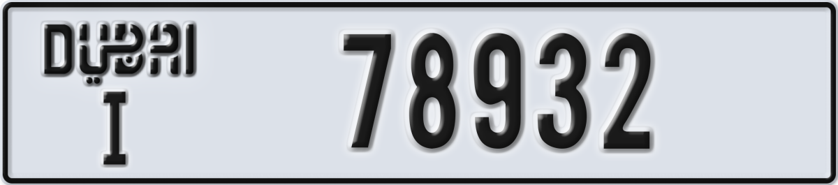 dubai License Plate Number 78932 Code I